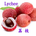 荔枝