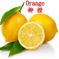 柳橙