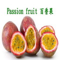 百香果