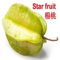 楊桃
