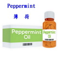薄荷