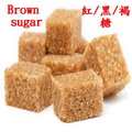 焦糖/牛奶糖