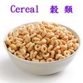 穀類