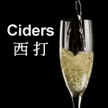西打類