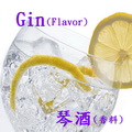 琴酒