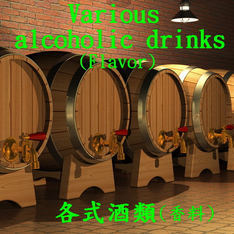 其他酒類