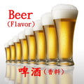 啤酒