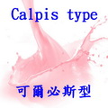 可爾必思