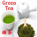 綠茶