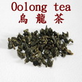 烏龍茶