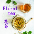 其他茶類