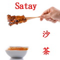 沙茶醬