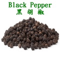 黑胡椒