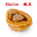 鮑魚