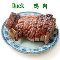 鴨子