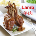 羊肉