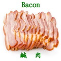 鹹豬肉
