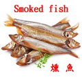 燻魚