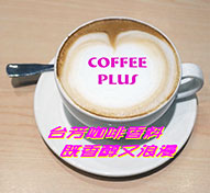 第1塊廣告