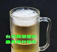 第3塊廣告