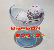 第6塊廣告