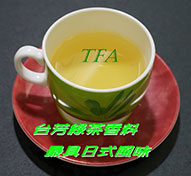 第7塊廣告